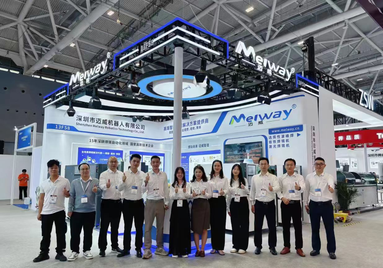 深耕焊接技術(shù)，共探智造未來(lái) —— 邁威 NEPCON ASIA 2025 展會(huì)圓滿(mǎn)落幕?